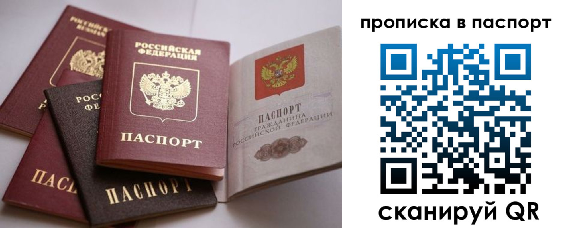 временная регистрация собственник в Нижней Туре