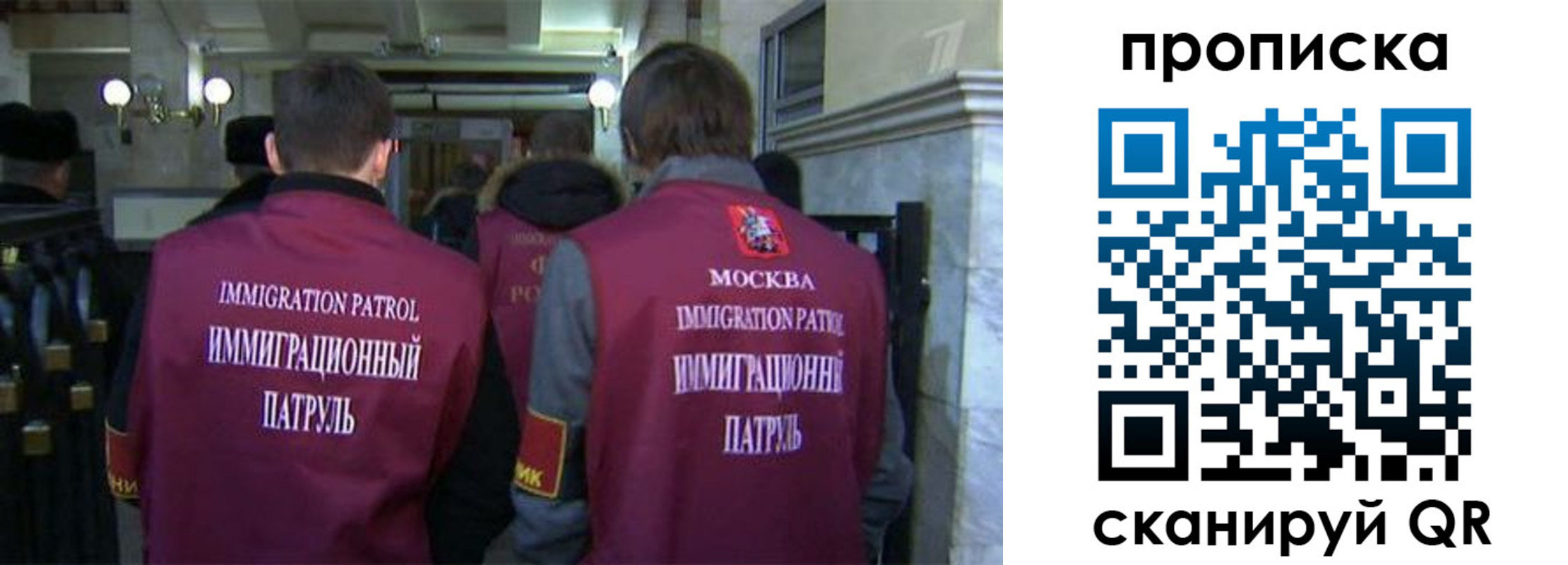 временная регистрация гарантия в Нижней Туре